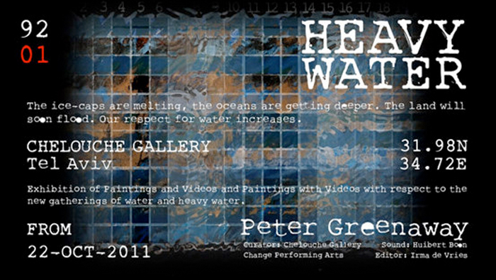 Heavy Water de Peter Greenaway – a la Chelouche Gallery (Tel Aviv)